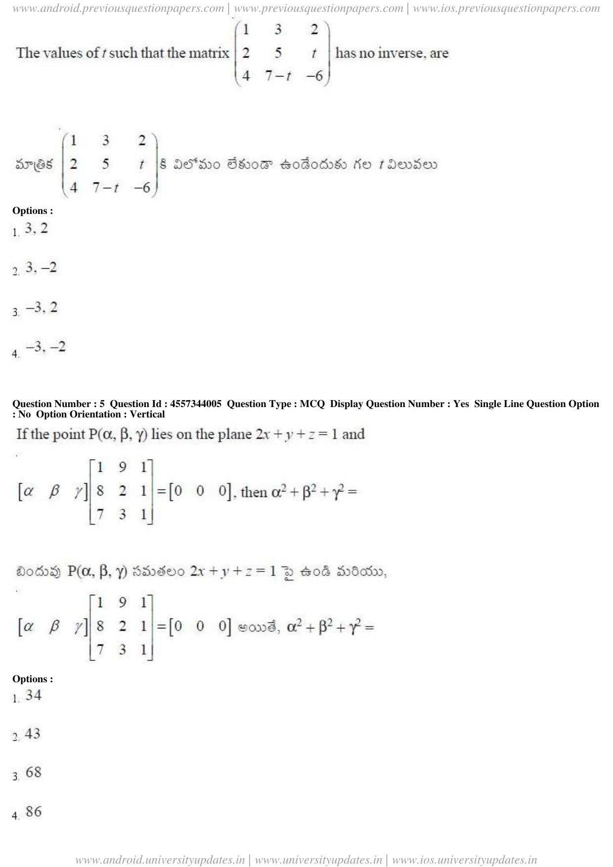 AP EAPCET 2018 - April 23, 2018 - Master Engineering Question Paper With Preliminary Keys Shift 1 - Page 3