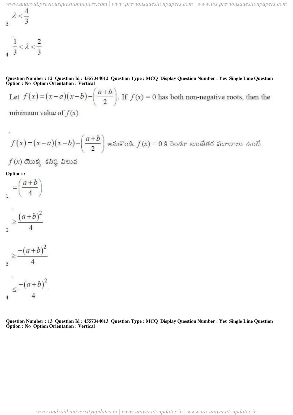 AP EAPCET 2018 - April 23, 2018 - Master Engineering Question Paper With Preliminary Keys Shift 1 - Page 7
