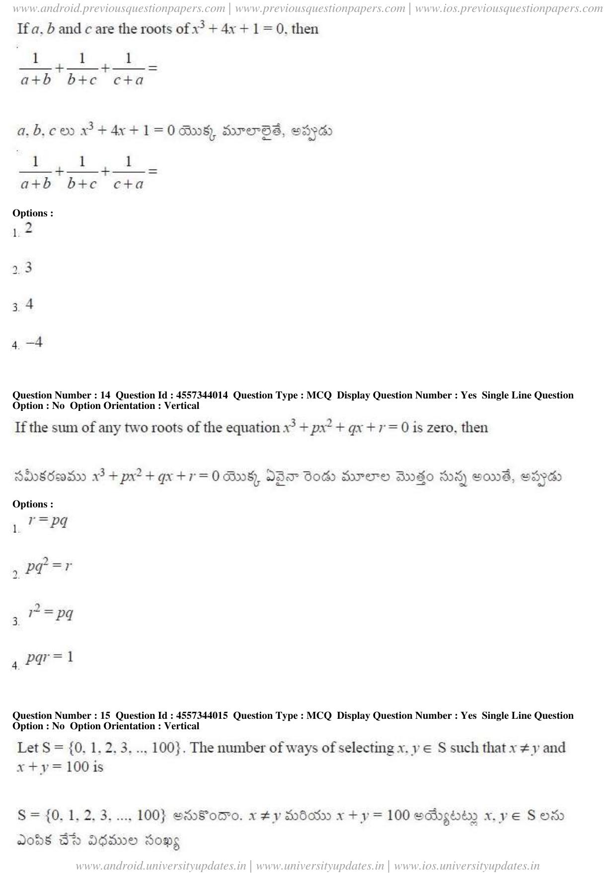 AP EAPCET 2018 - April 23, 2018 - Master Engineering Question Paper With Preliminary Keys Shift 1 - Page 8