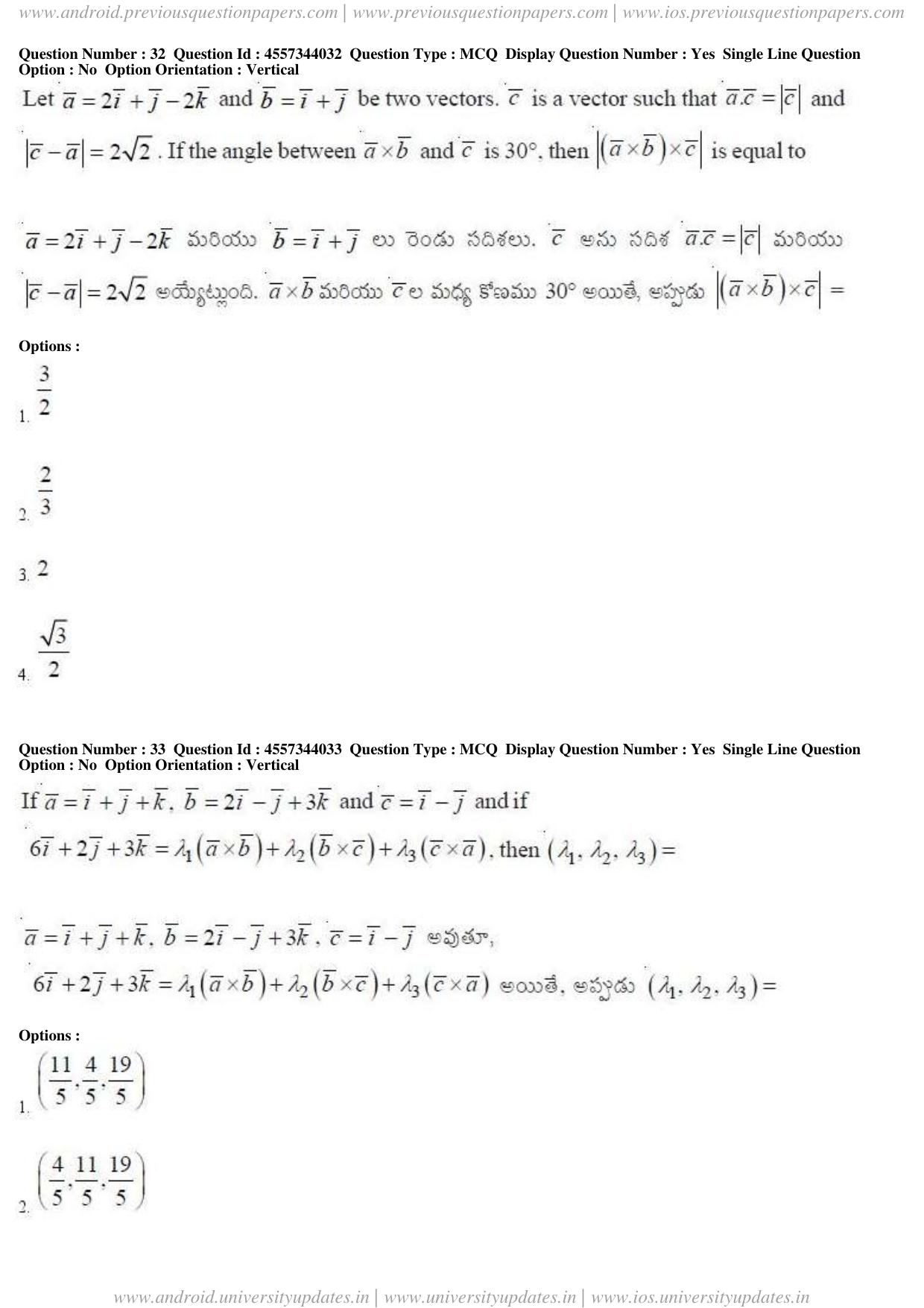 AP EAPCET 2018 - April 23, 2018 - Master Engineering Question Paper With Preliminary Keys Shift 1 - Page 17