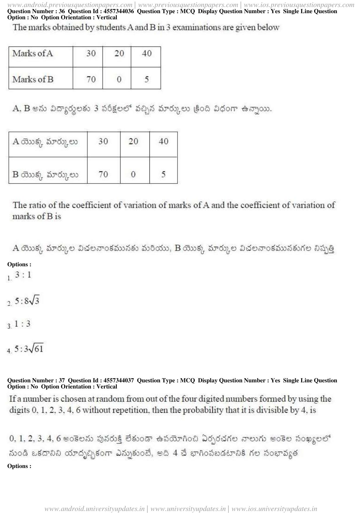AP EAPCET 2018 - April 23, 2018 - Master Engineering Question Paper With Preliminary Keys Shift 1 - Page 19