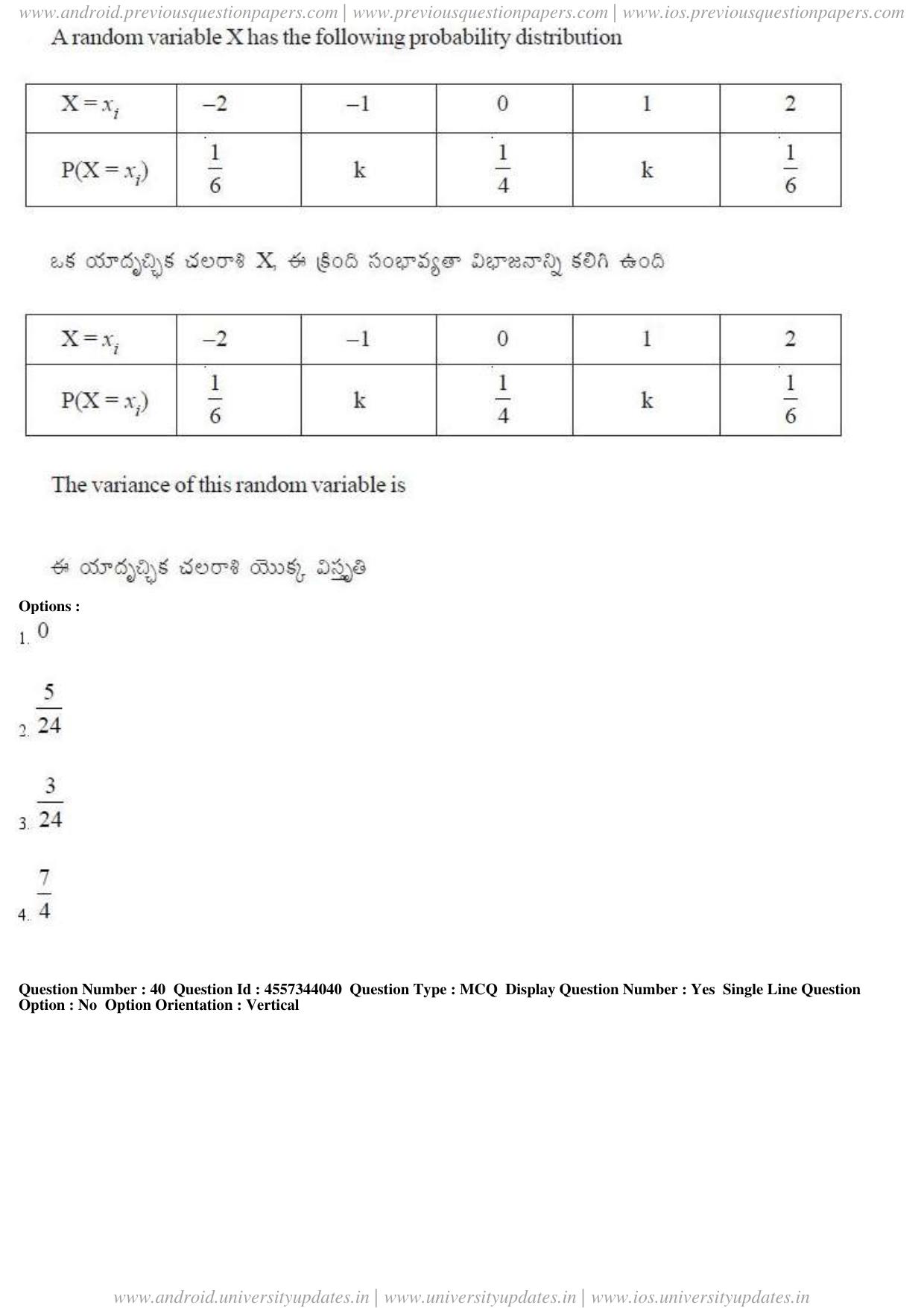 AP EAPCET 2018 - April 23, 2018 - Master Engineering Question Paper With Preliminary Keys Shift 1 - Page 21