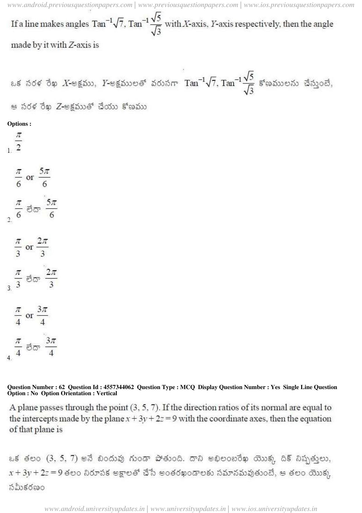 AP EAPCET 2018 - April 23, 2018 - Master Engineering Question Paper With Preliminary Keys Shift 1 - Page 33