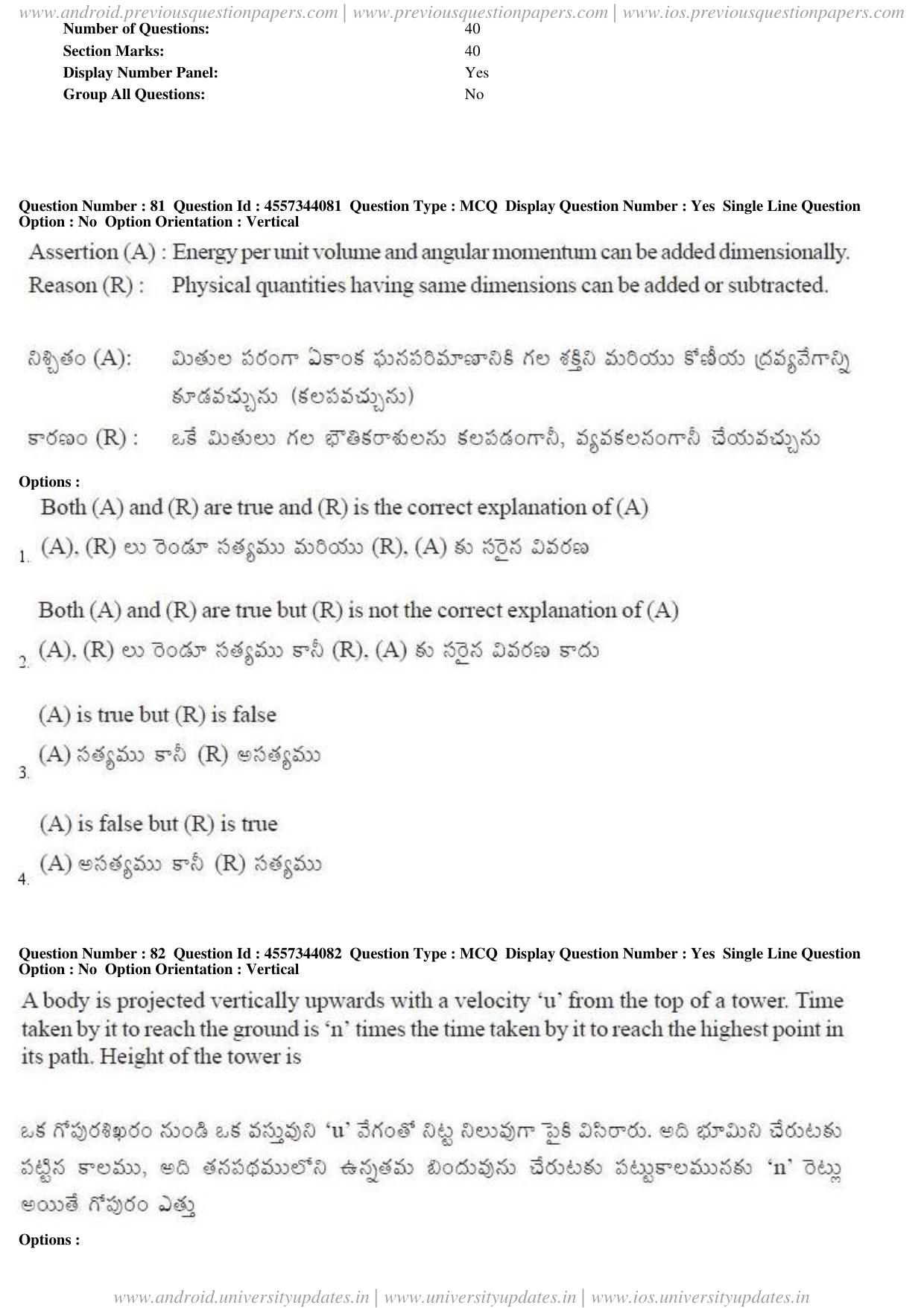 AP EAPCET 2018 - April 23, 2018 - Master Engineering Question Paper With Preliminary Keys Shift 1 - Page 44