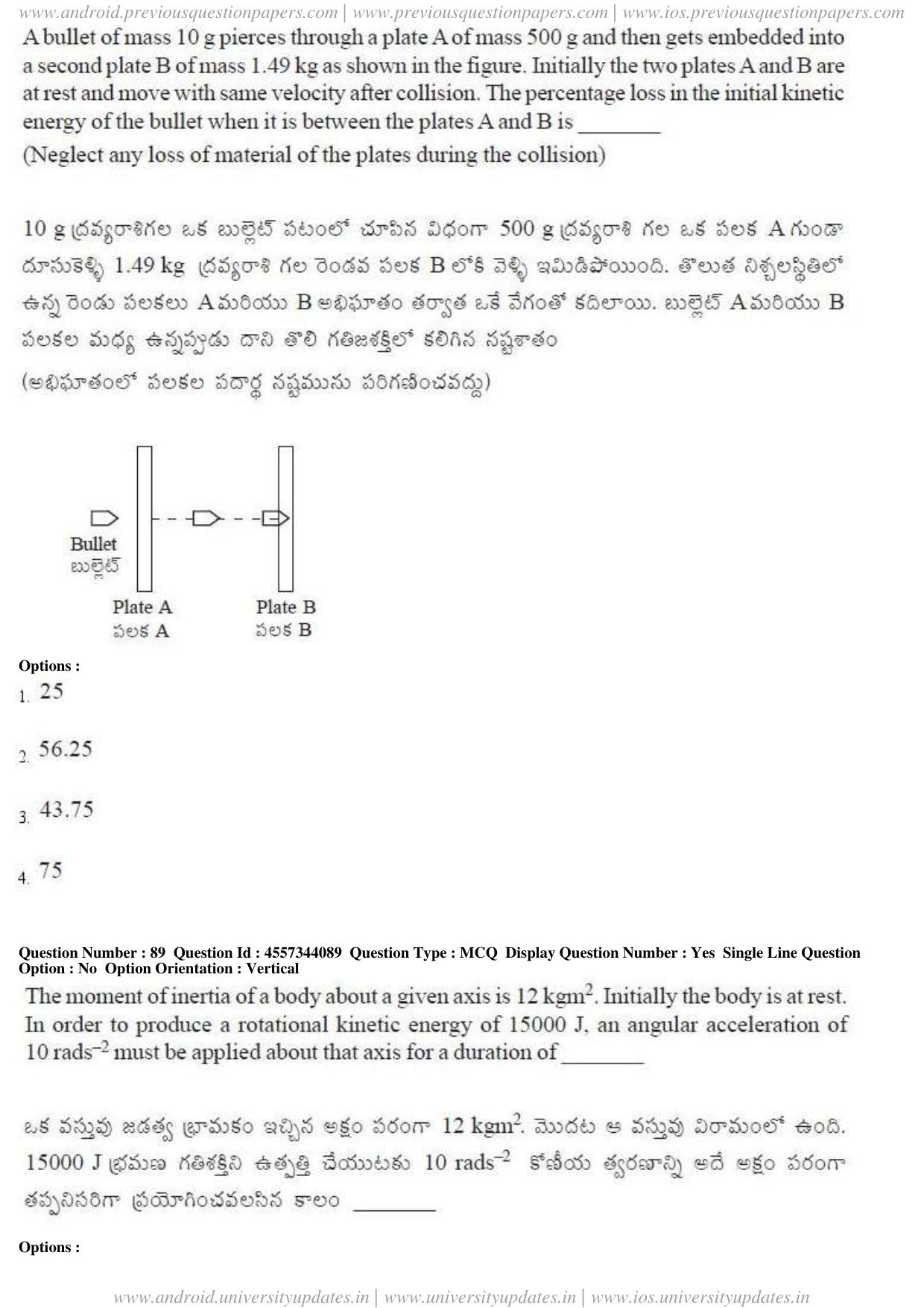 AP EAPCET 2018 - April 23, 2018 - Master Engineering Question Paper With Preliminary Keys Shift 1 - Page 49