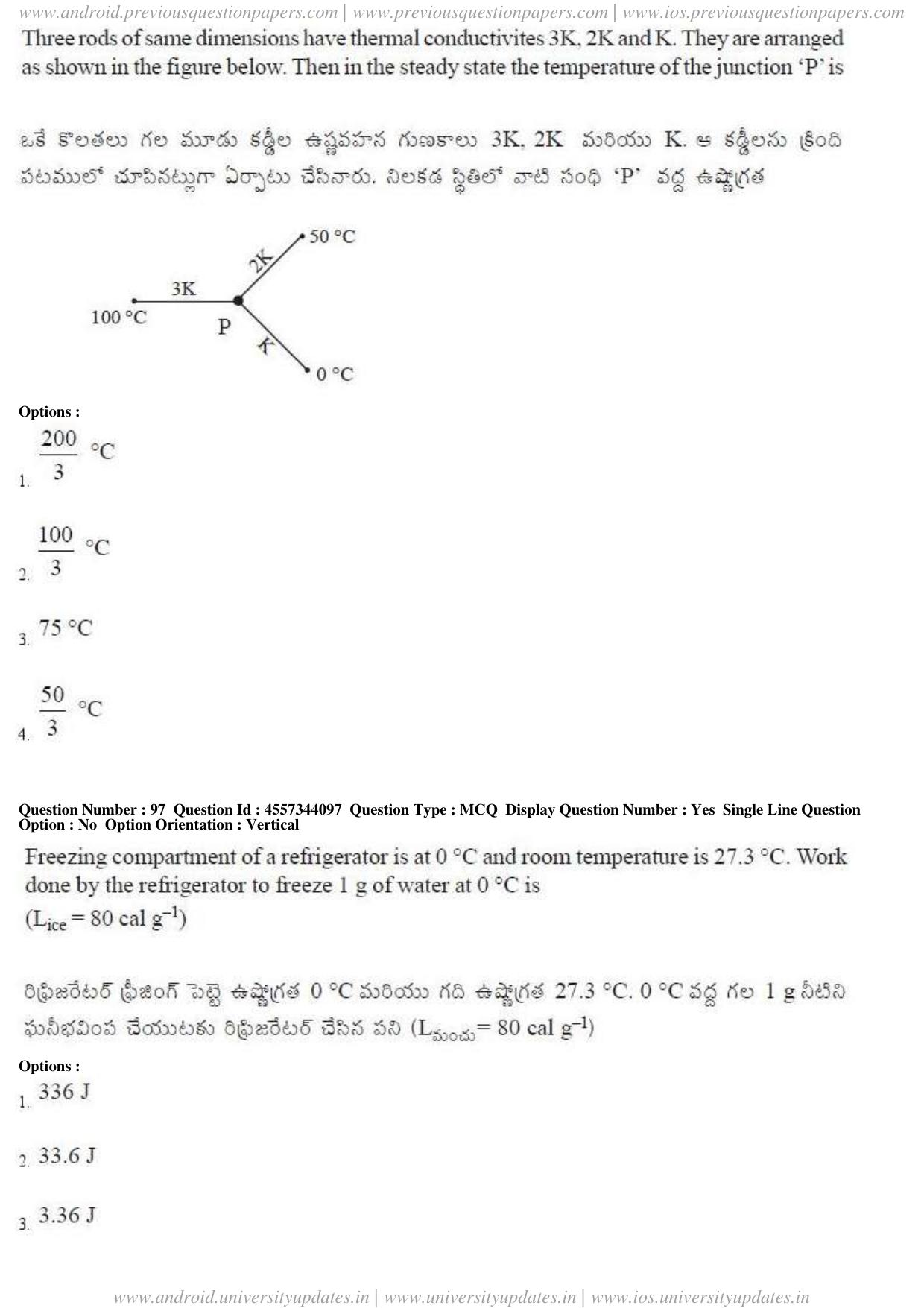 AP EAPCET 2018 - April 23, 2018 - Master Engineering Question Paper With Preliminary Keys Shift 1 - Page 54