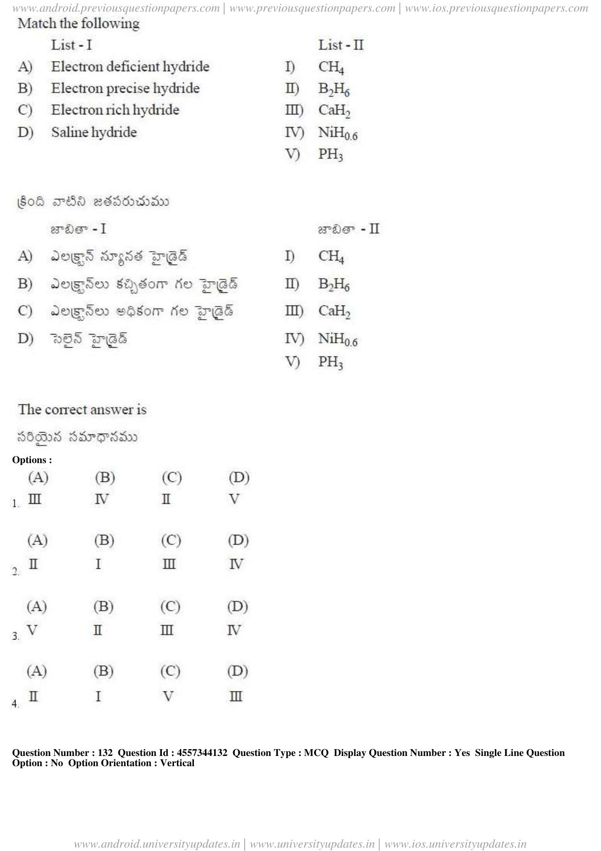 AP EAPCET 2018 - April 23, 2018 - Master Engineering Question Paper With Preliminary Keys Shift 1 - Page 74