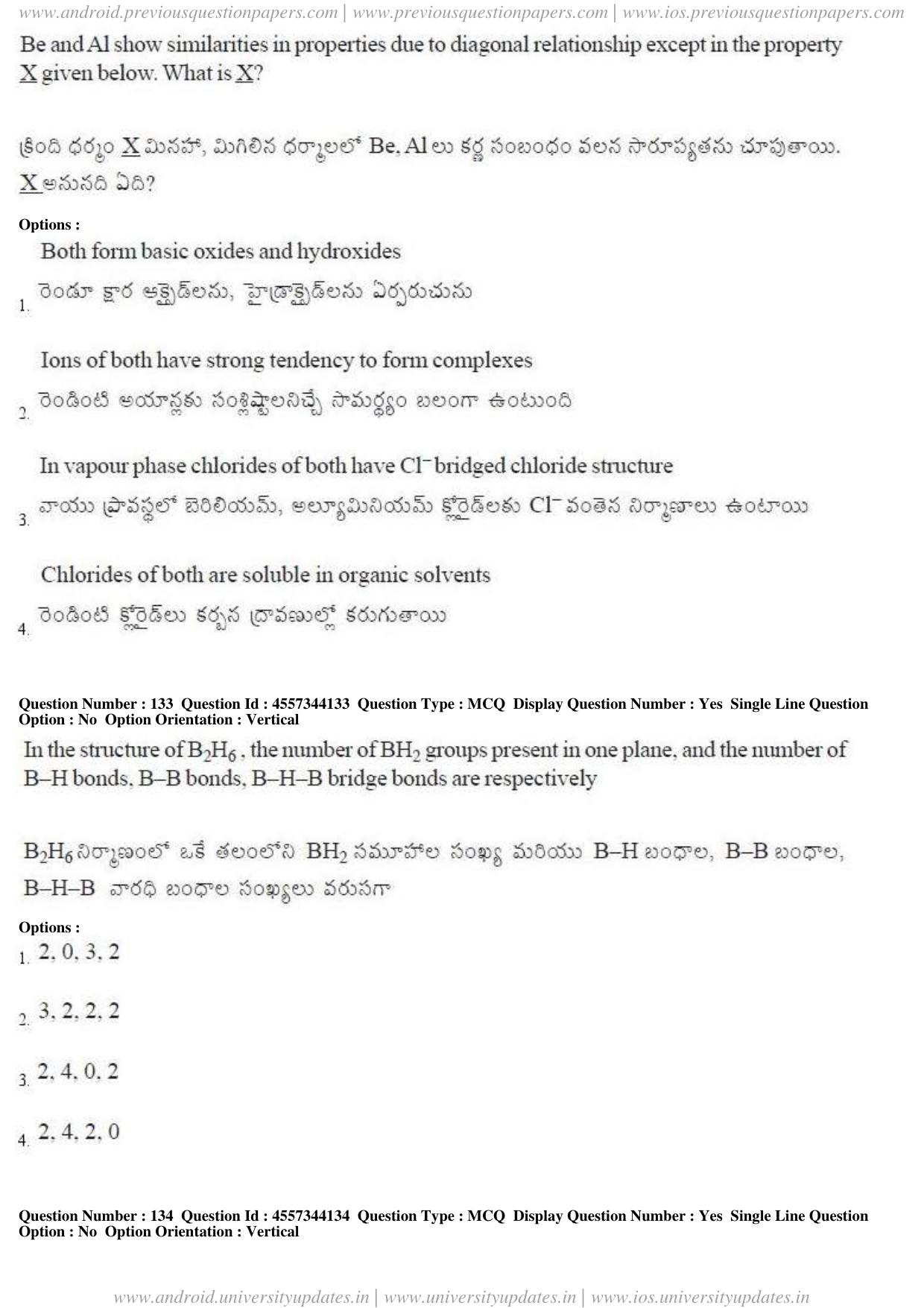 AP EAPCET 2018 - April 23, 2018 - Master Engineering Question Paper With Preliminary Keys Shift 1 - Page 75
