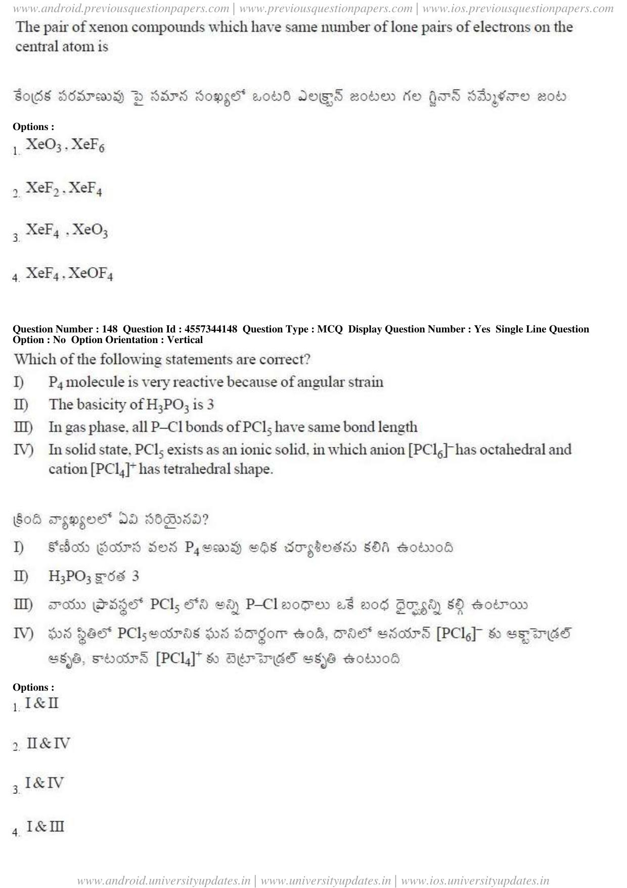 AP EAPCET 2018 - April 23, 2018 - Master Engineering Question Paper With Preliminary Keys Shift 1 - Page 83
