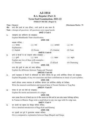 Bilaspur University Question Paper 2021-2022:B.A. Part-I (One) (Regular)Indian Music Paper 1