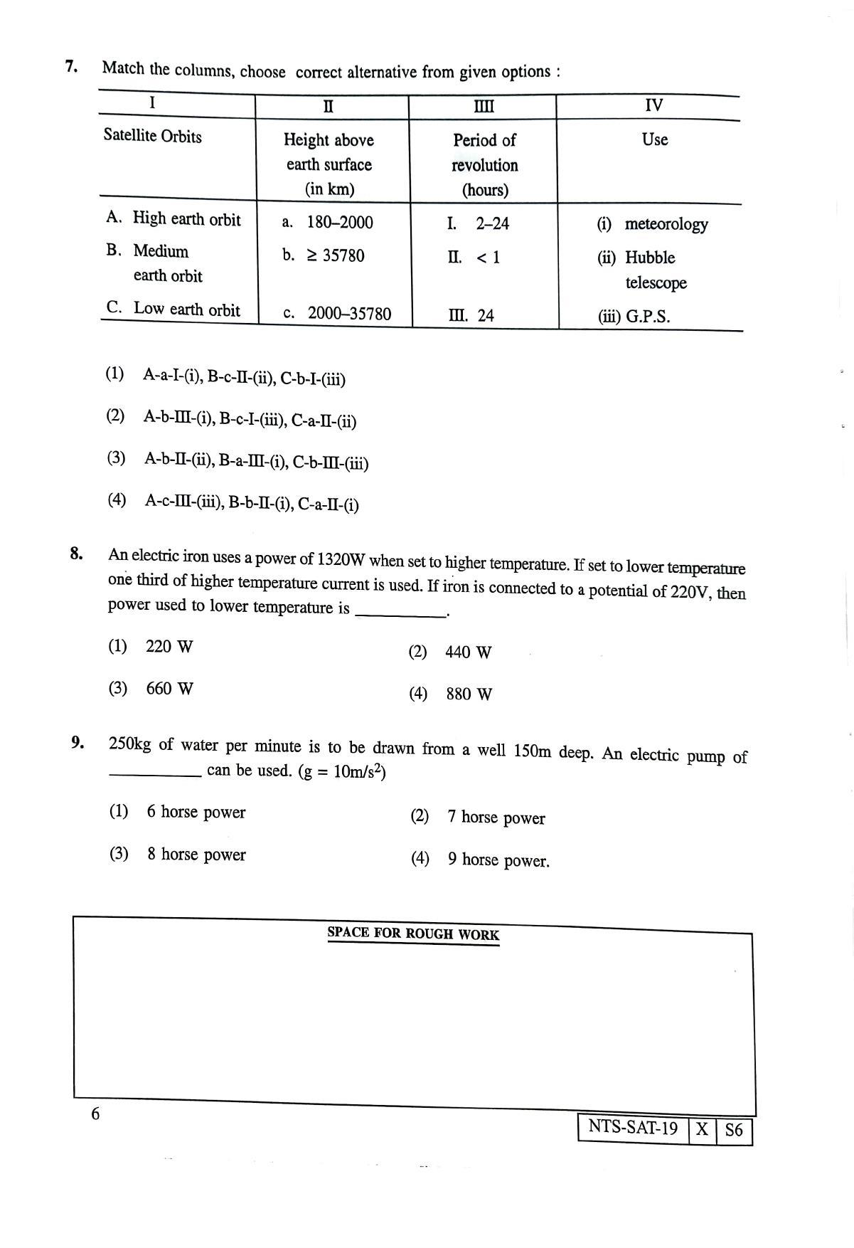 Maharashtra NTSE 2020 SAT (Telugu) Question Paper - Page 6