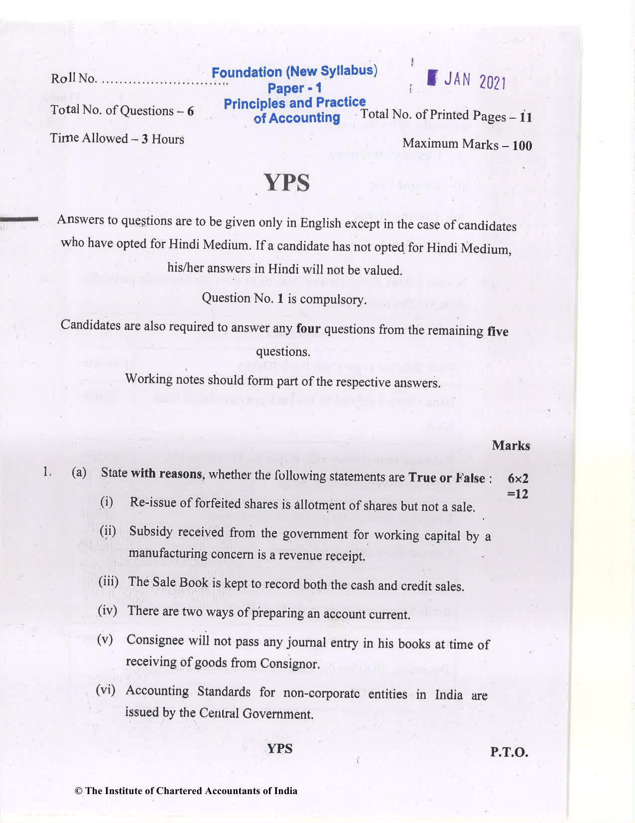 CA Foundation December 2020 Question Paper - Paper 1 (Principles and Practice of Accounting) - Page 1