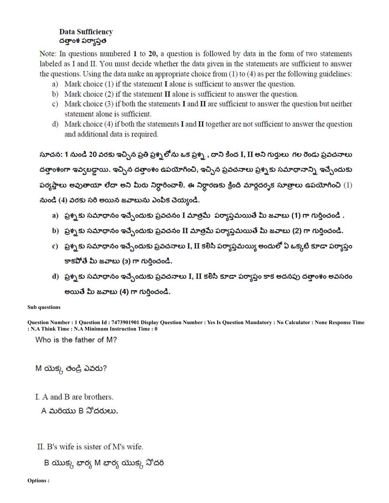 AP ICET 2023 - Shift 1 Question Paper With Preliminary Keys - Page 2