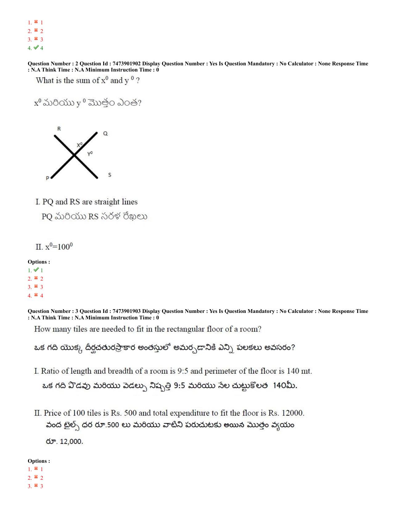 AP ICET 2023 - Shift 1 Question Paper With Preliminary Keys - Page 3