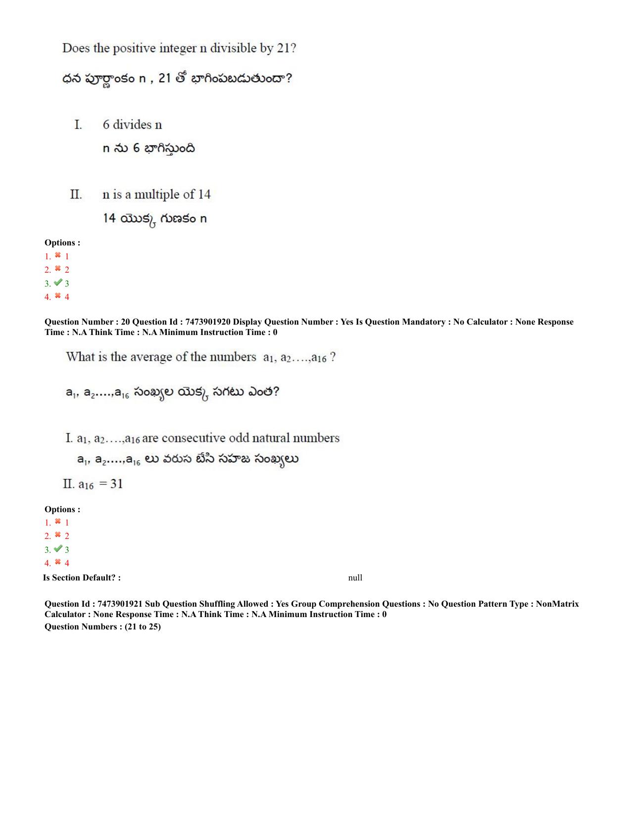 AP ICET 2023 - Shift 1 Question Paper With Preliminary Keys - Page 11