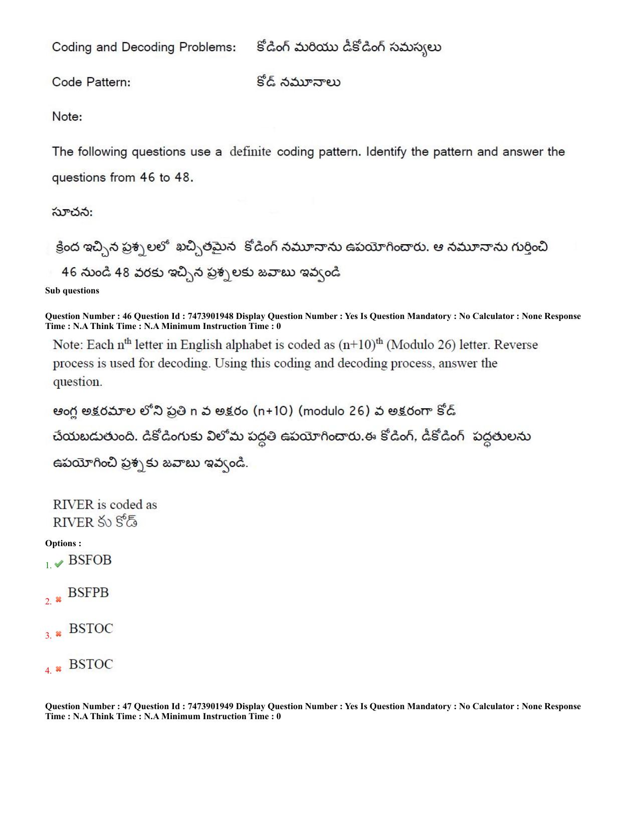 AP ICET 2023 - Shift 1 Question Paper With Preliminary Keys - Page 27