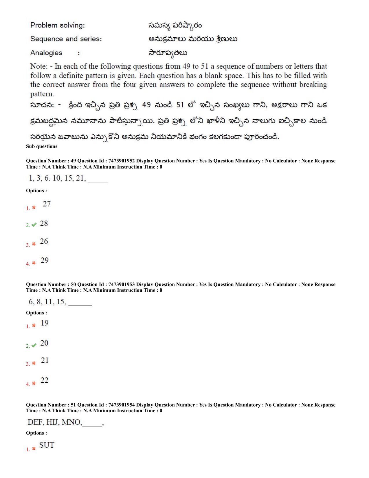 AP ICET 2023 - Shift 1 Question Paper With Preliminary Keys - Page 29