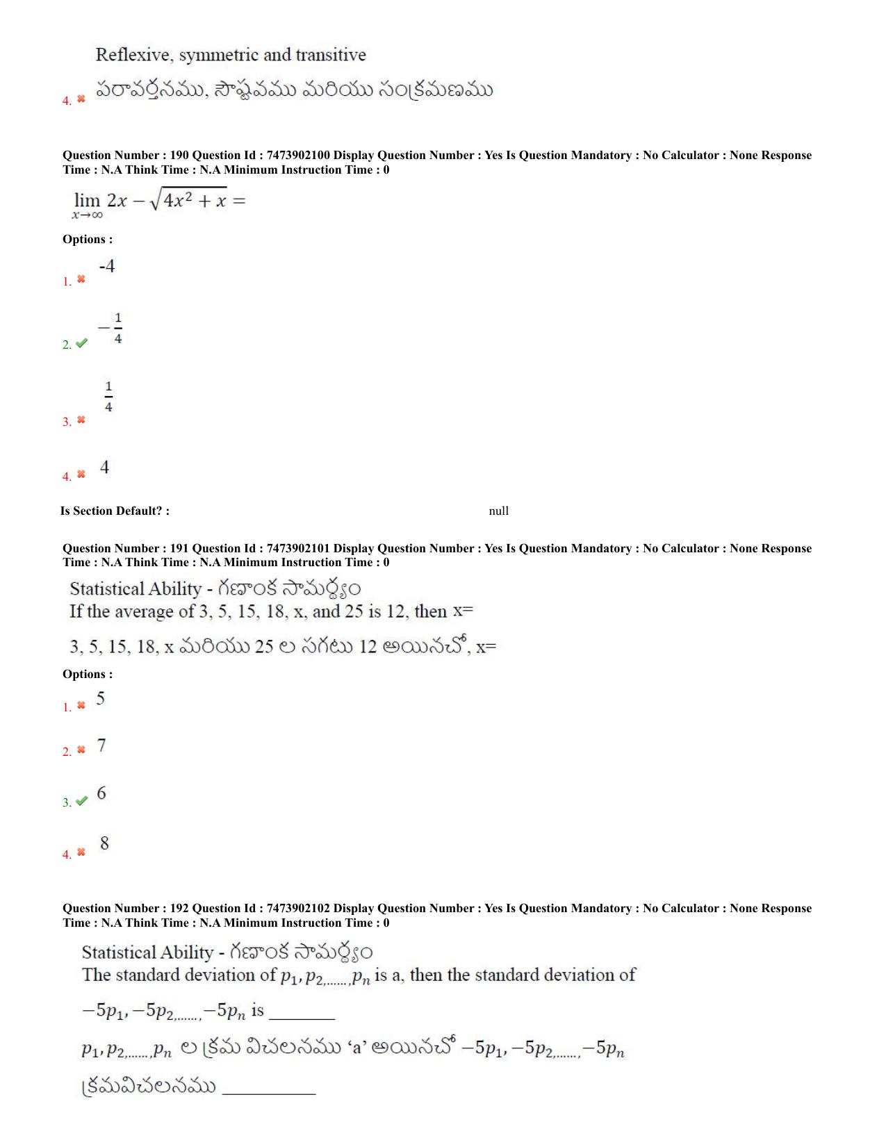 AP ICET 2023 - Shift 1 Question Paper With Preliminary Keys - Page 90