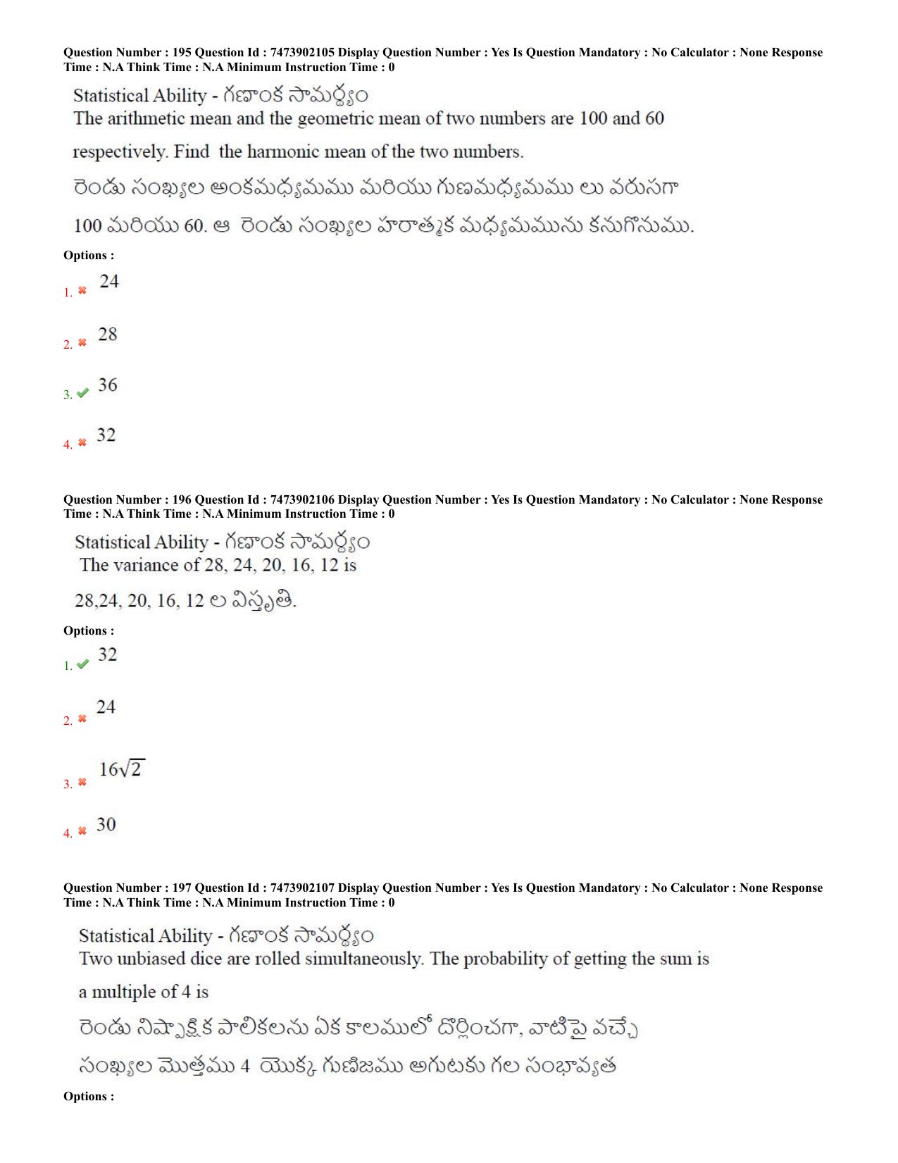 AP ICET 2023 - Shift 1 Question Paper With Preliminary Keys - Page 92
