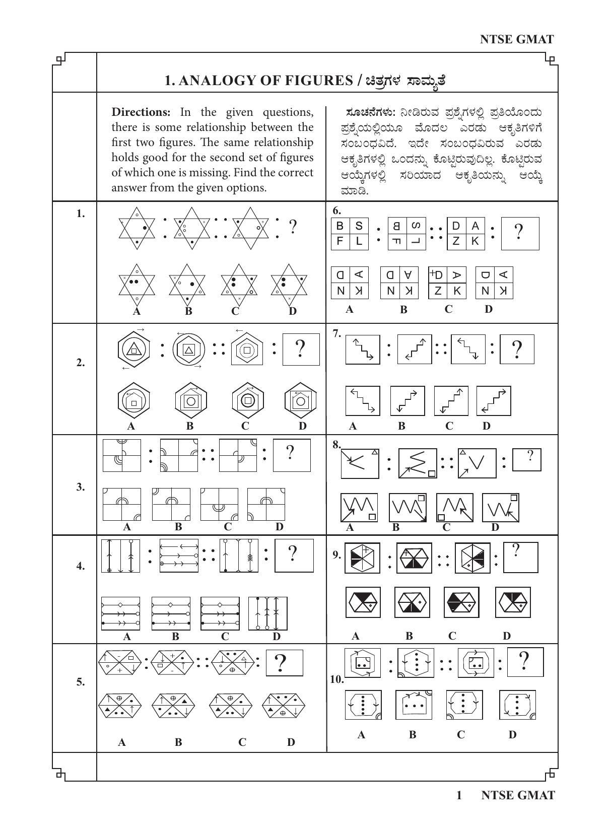 Karnataka NTSE (MAT & SAT) 2022 Question Paper - Page 11