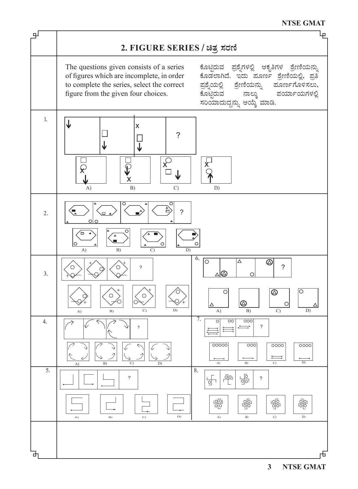 Karnataka NTSE (MAT & SAT) 2022 Question Paper - Page 13