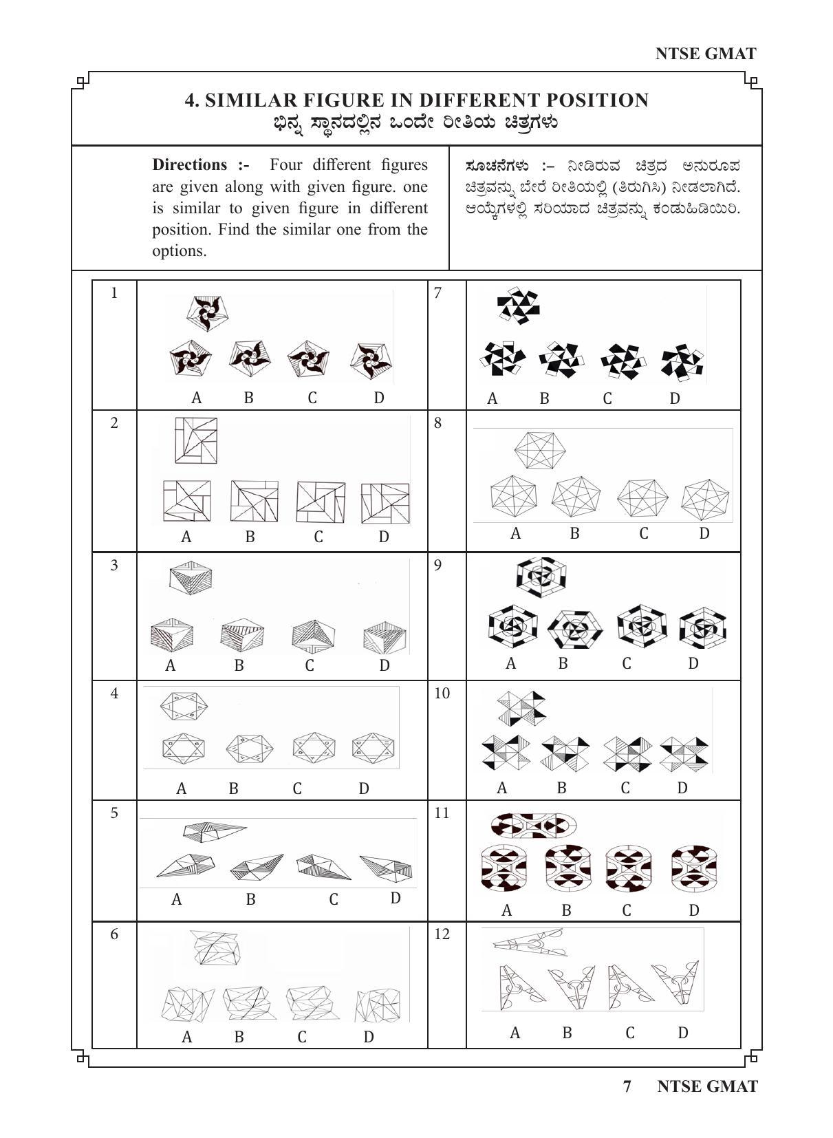 Karnataka NTSE (MAT & SAT) 2022 Question Paper - Page 17