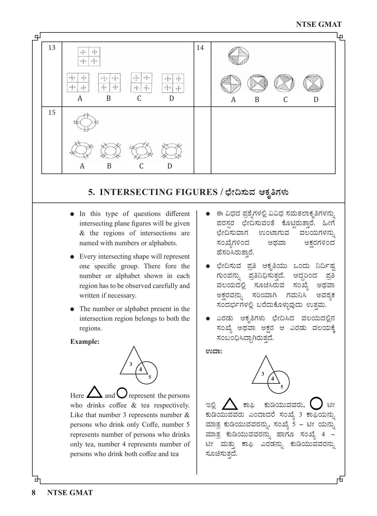 Karnataka NTSE (MAT & SAT) 2022 Question Paper - Page 18