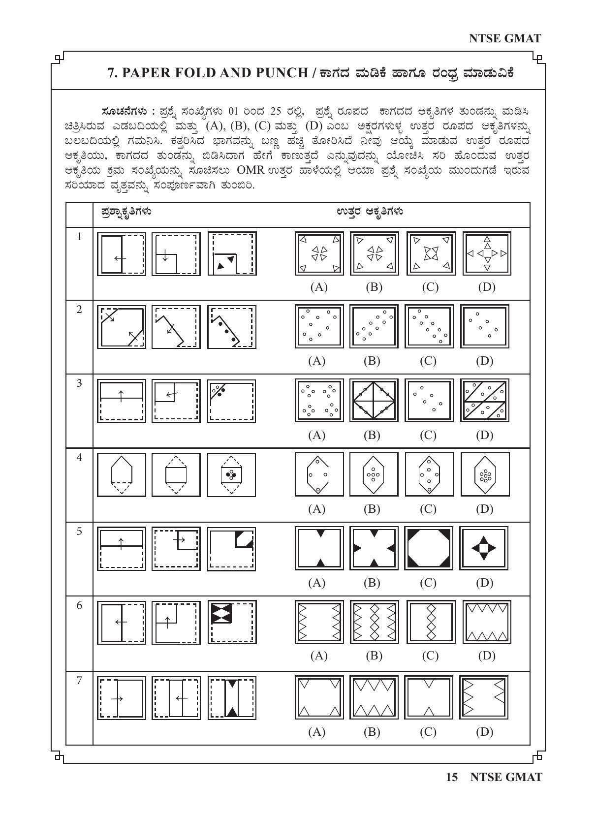 Karnataka NTSE (MAT & SAT) 2022 Question Paper - Page 25