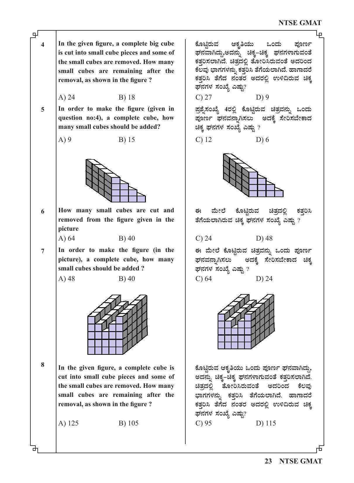 Karnataka NTSE (MAT & SAT) 2022 Question Paper - Page 33