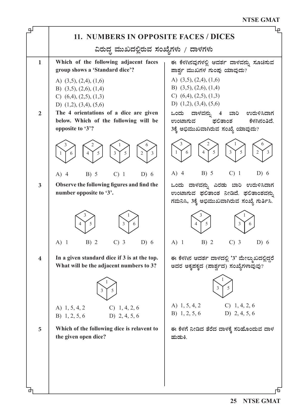 Karnataka NTSE (MAT & SAT) 2022 Question Paper - Page 35