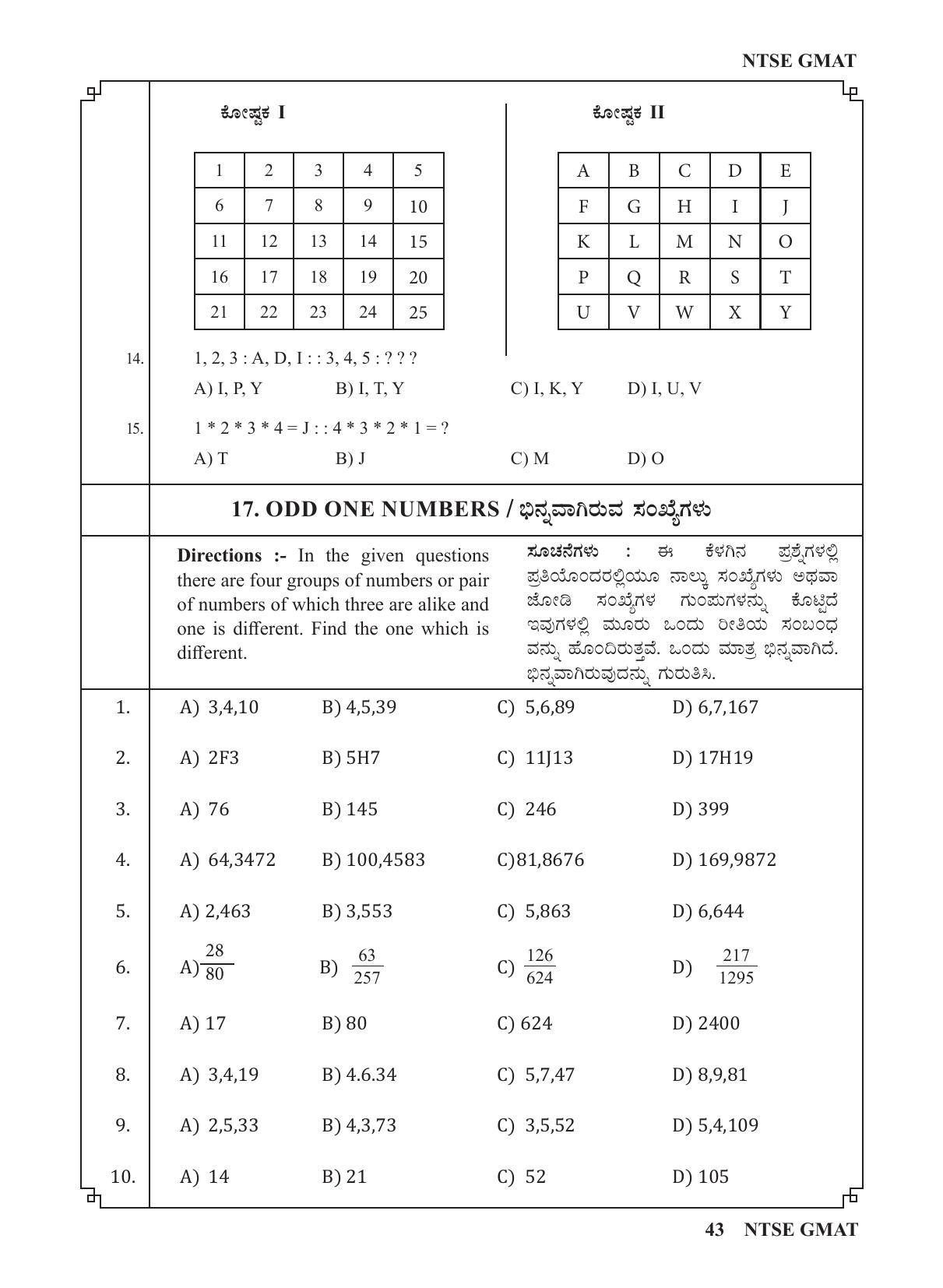Karnataka NTSE (MAT & SAT) 2022 Question Paper - Page 53
