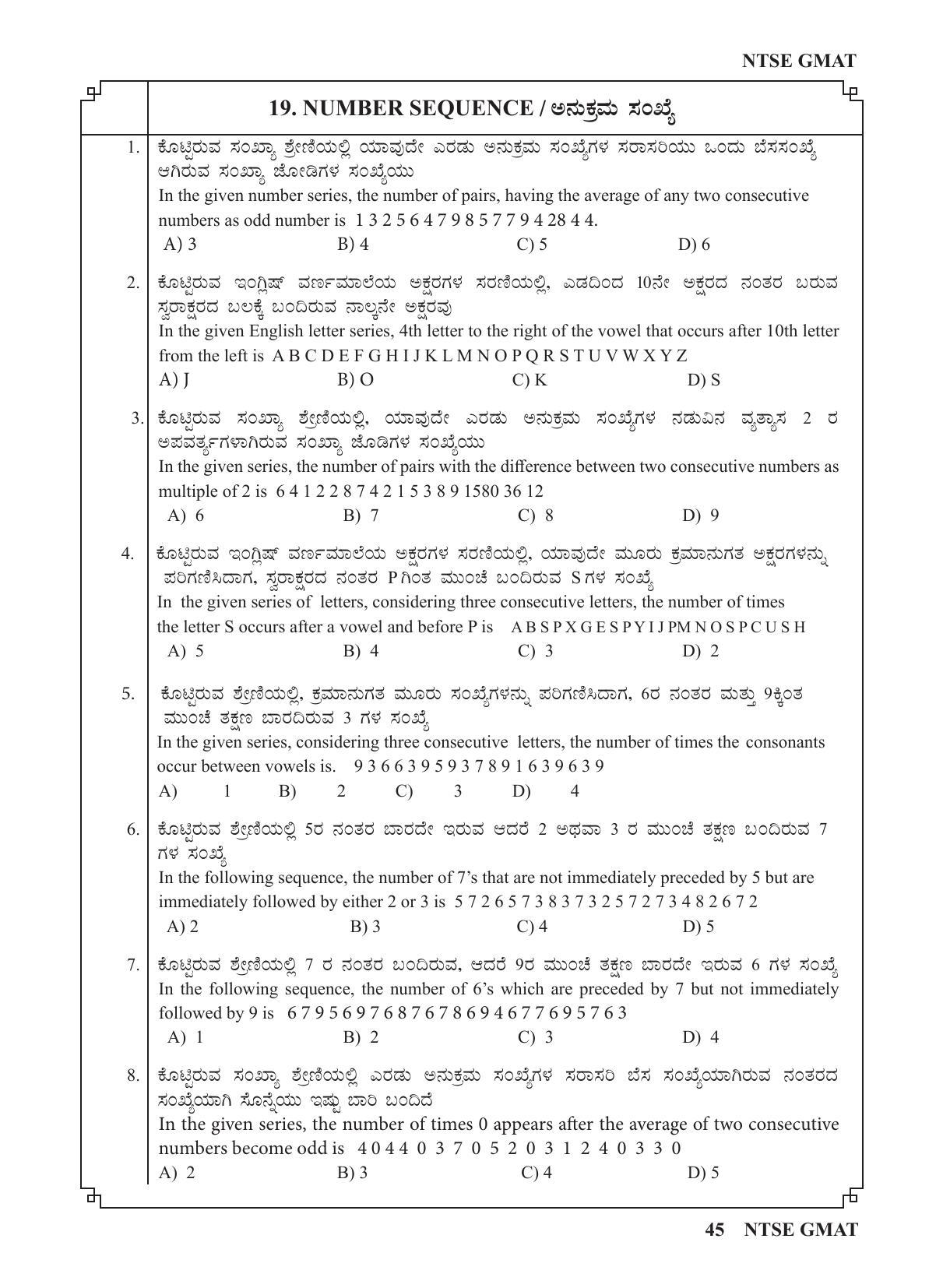 Karnataka NTSE (MAT & SAT) 2022 Question Paper - Page 55