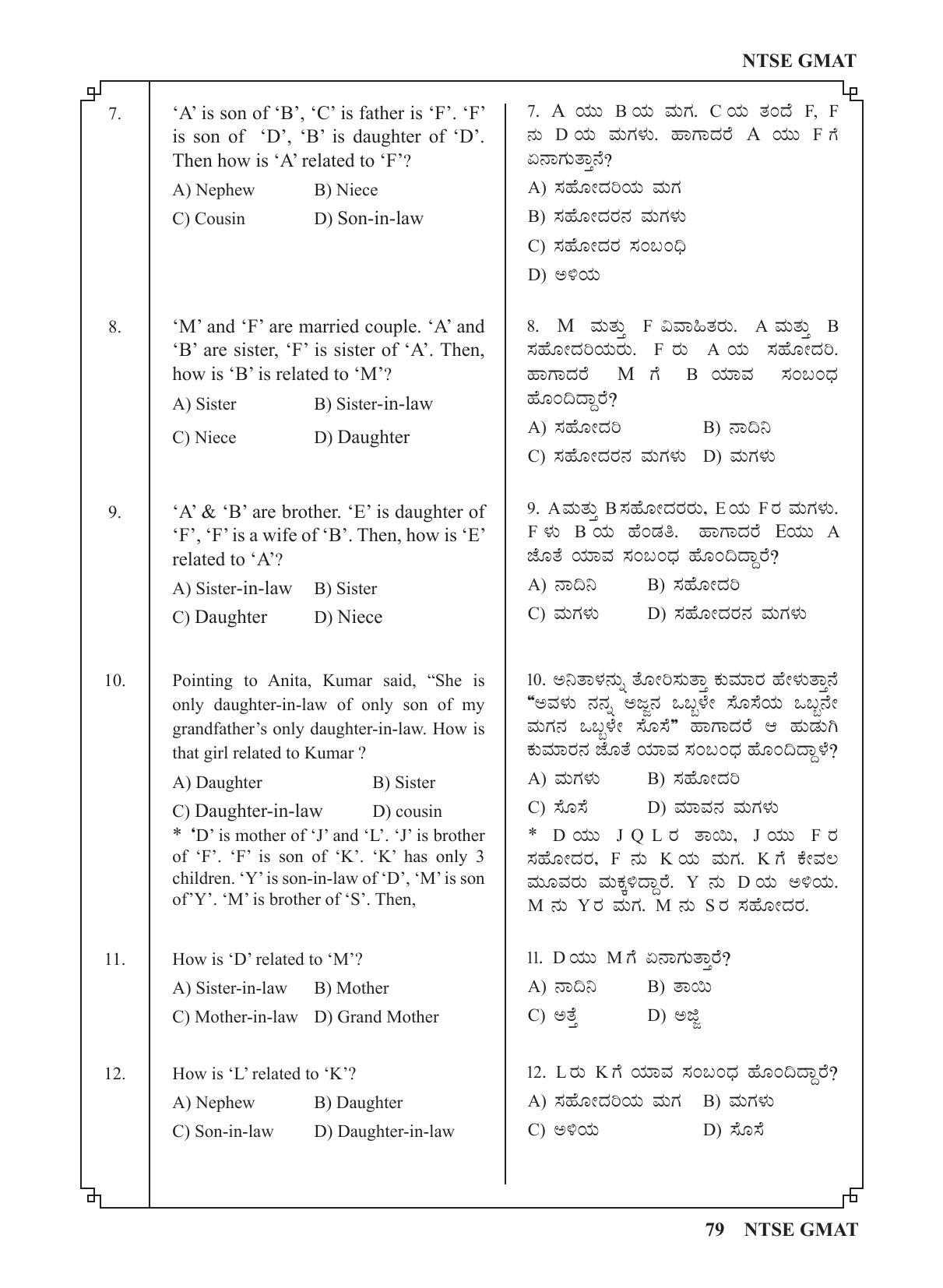 Karnataka NTSE (MAT & SAT) 2022 Question Paper - Page 89