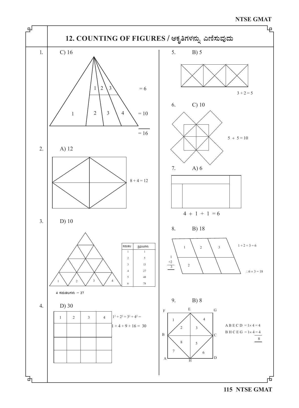 Karnataka NTSE (MAT & SAT) 2022 Question Paper - Page 125