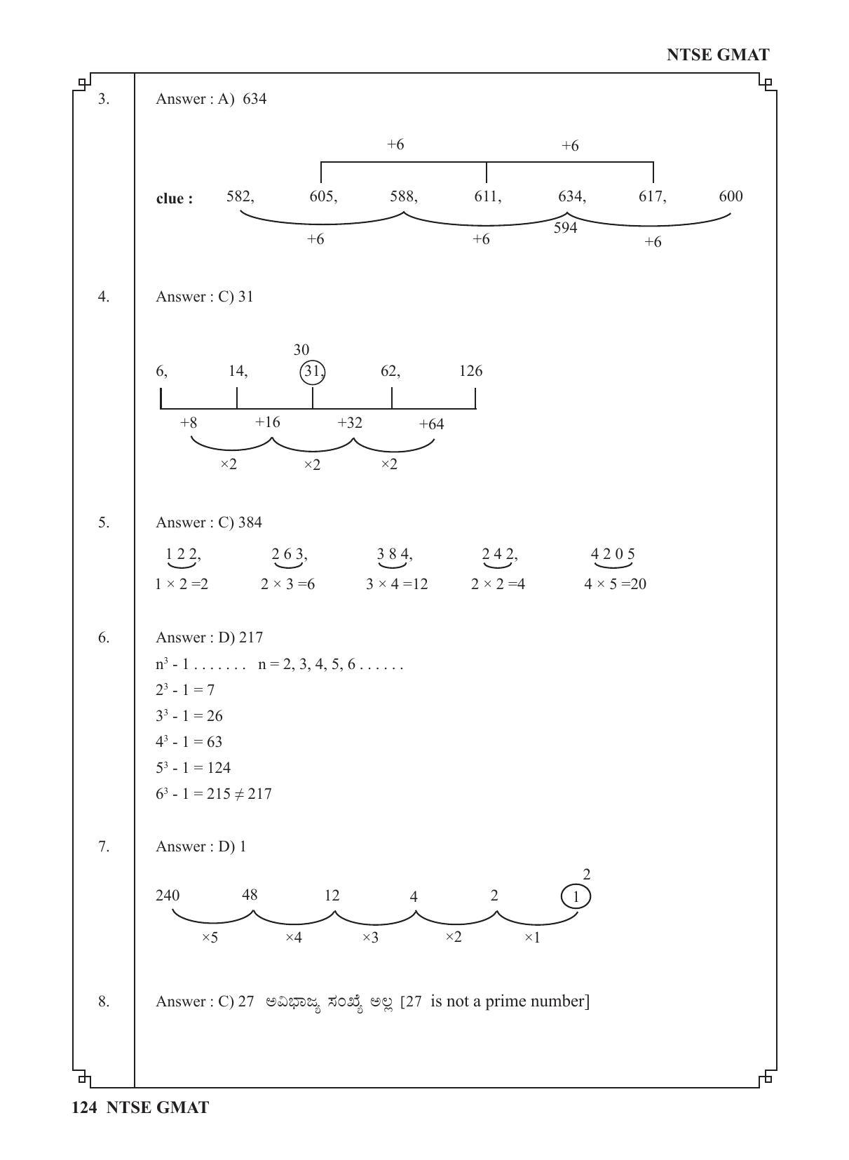 Karnataka NTSE (MAT & SAT) 2022 Question Paper - Page 134
