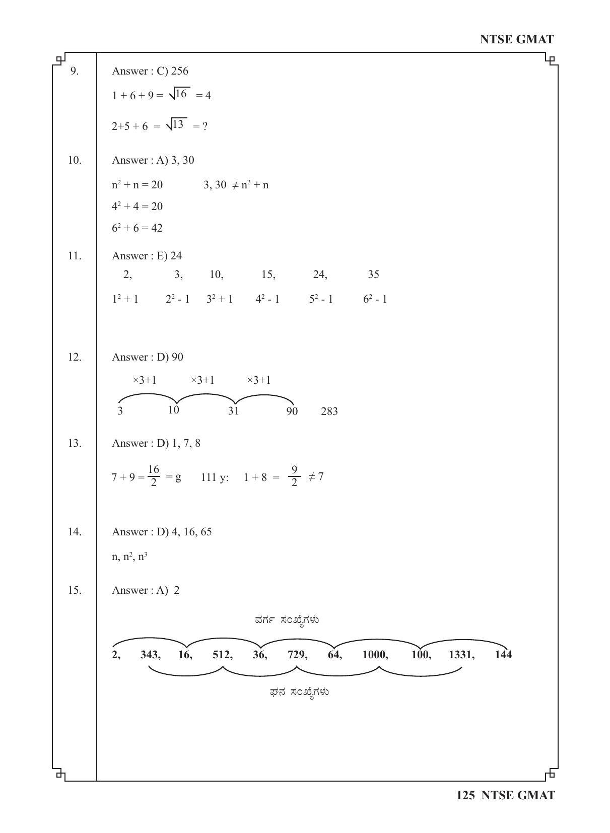 Karnataka NTSE (MAT & SAT) 2022 Question Paper - Page 135