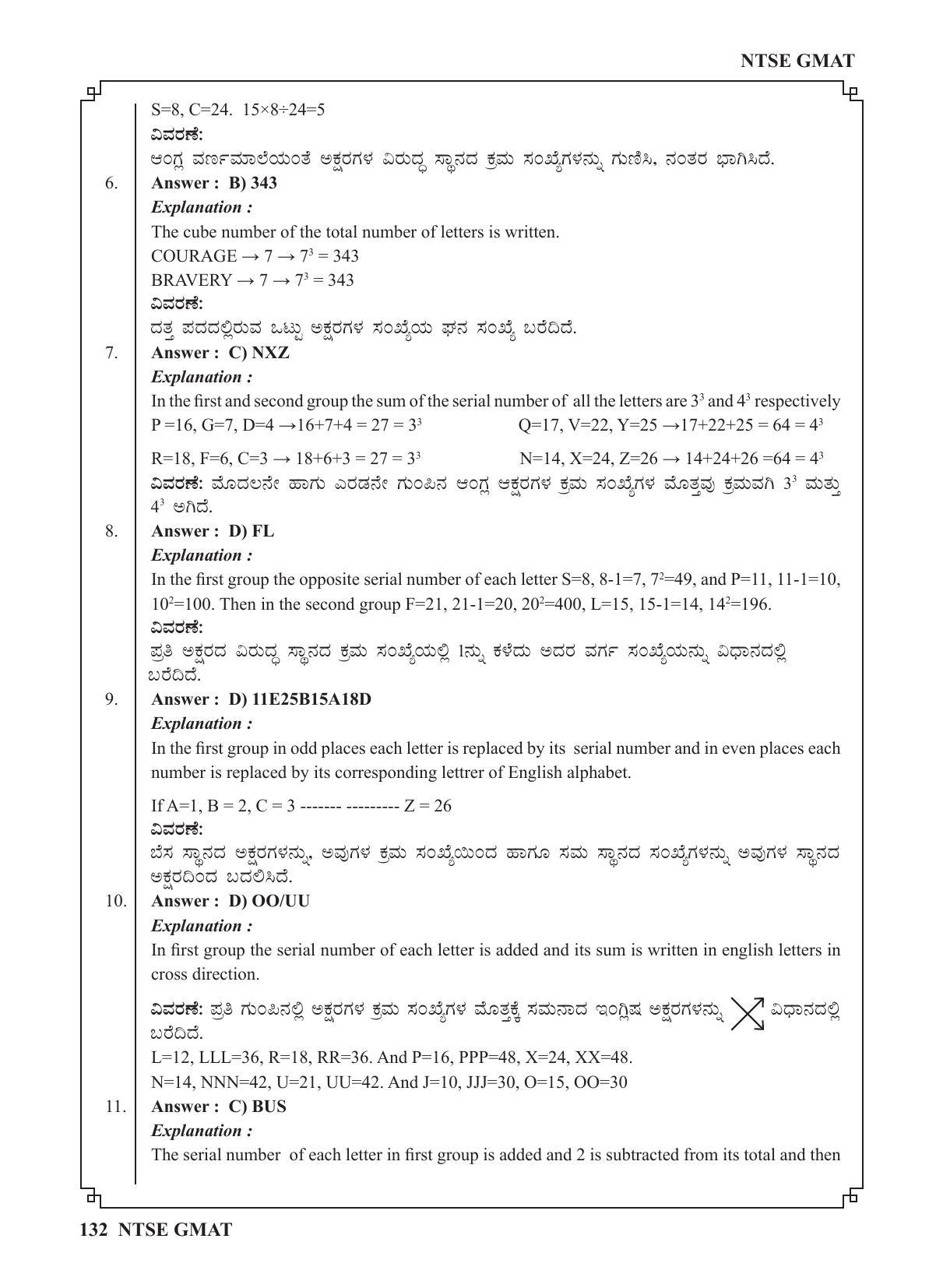 Karnataka NTSE (MAT & SAT) 2022 Question Paper - Page 142