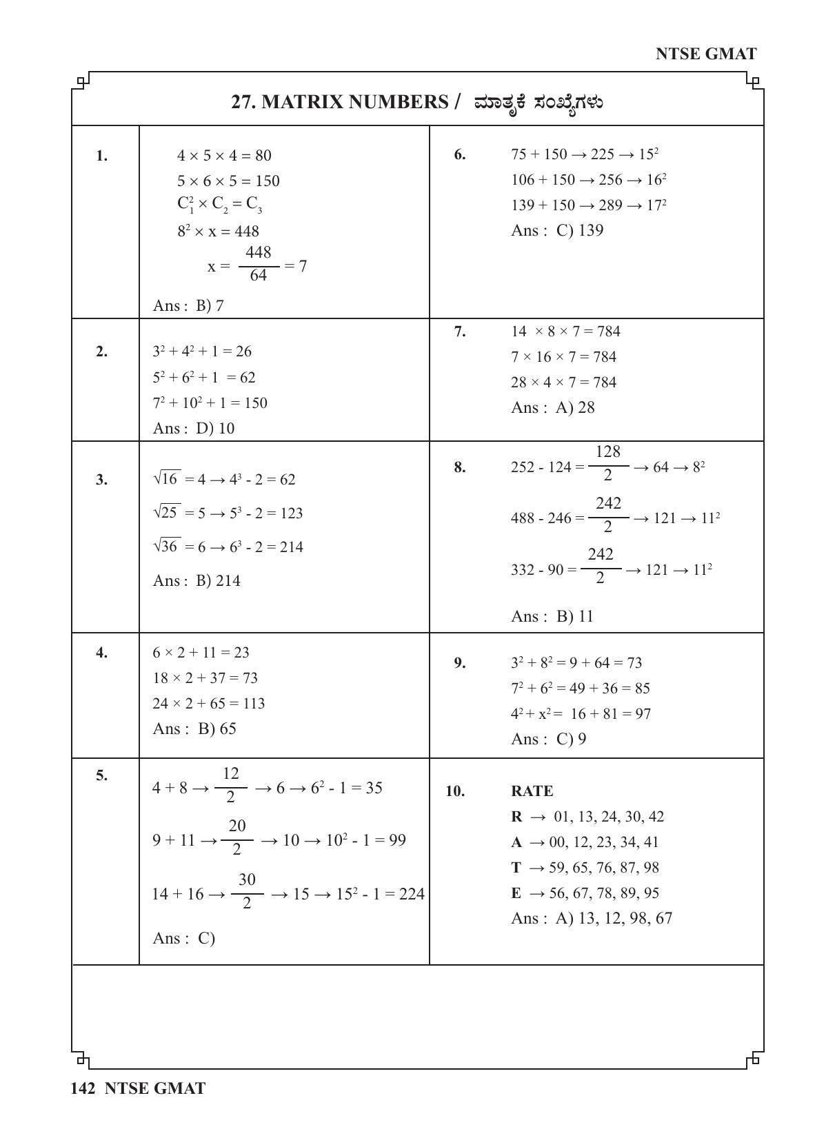 Karnataka NTSE (MAT & SAT) 2022 Question Paper - Page 152