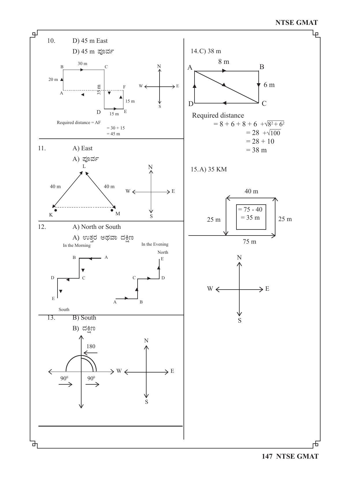 Karnataka NTSE (MAT & SAT) 2022 Question Paper - Page 157
