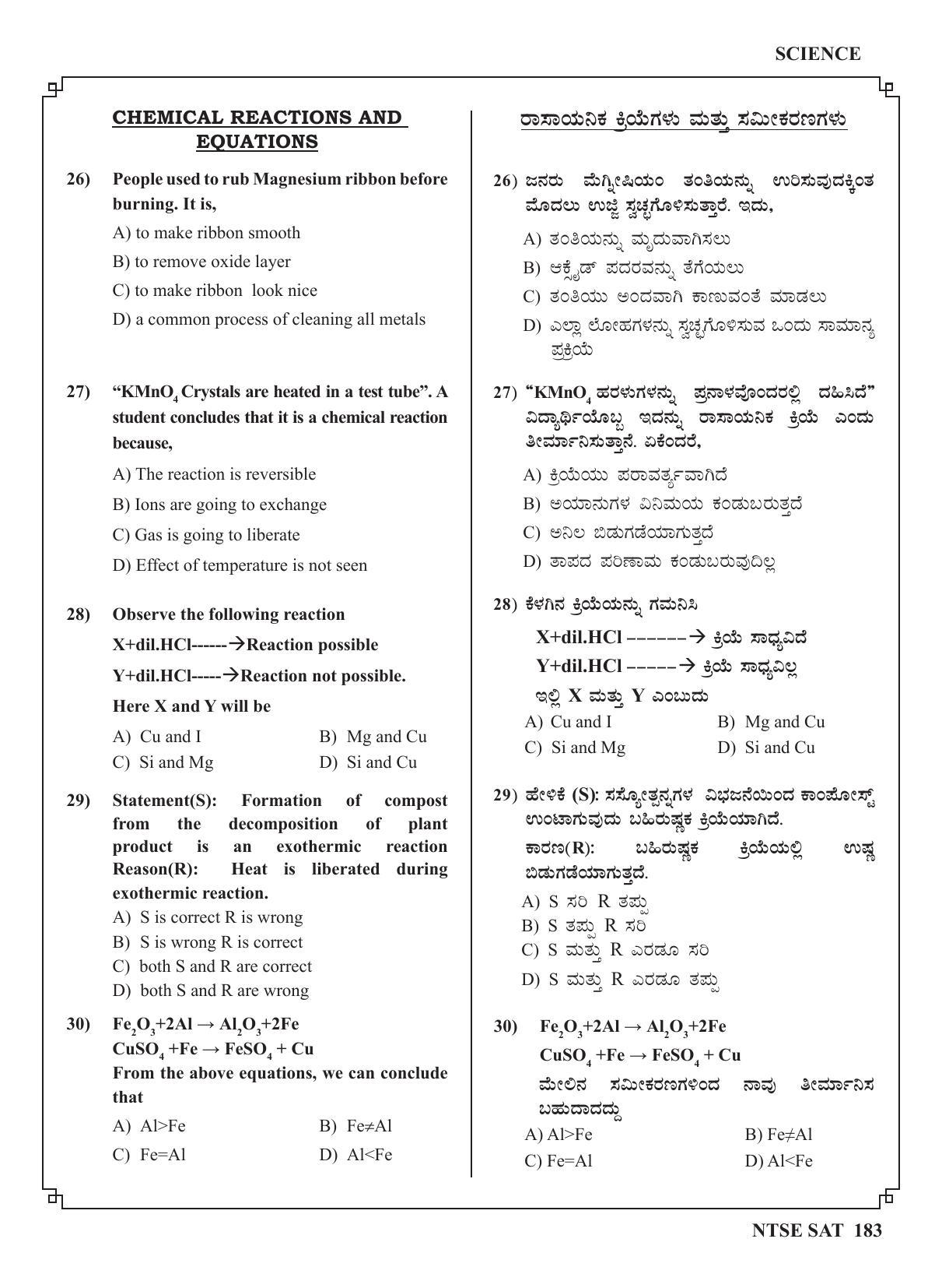 Karnataka NTSE (MAT & SAT) 2022 Question Paper - Page 193