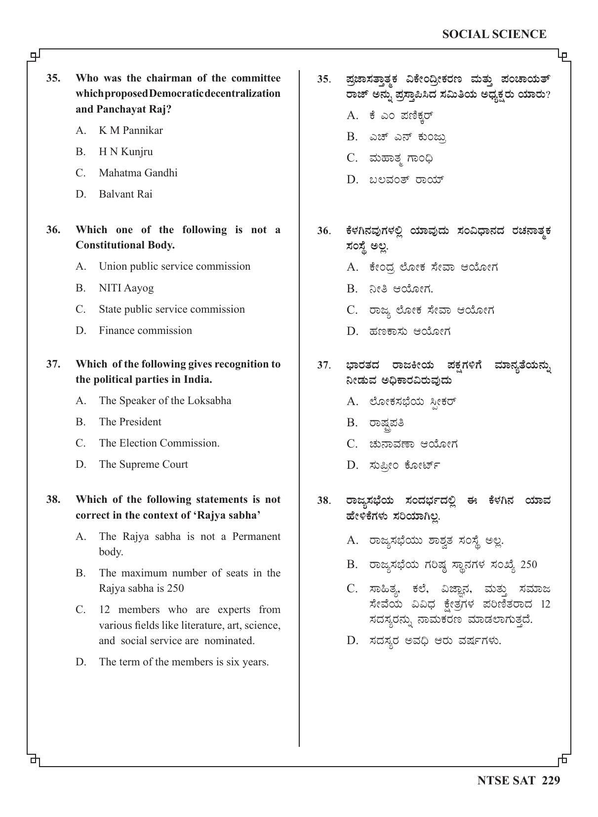 Karnataka NTSE (MAT & SAT) 2022 Question Paper - Page 239