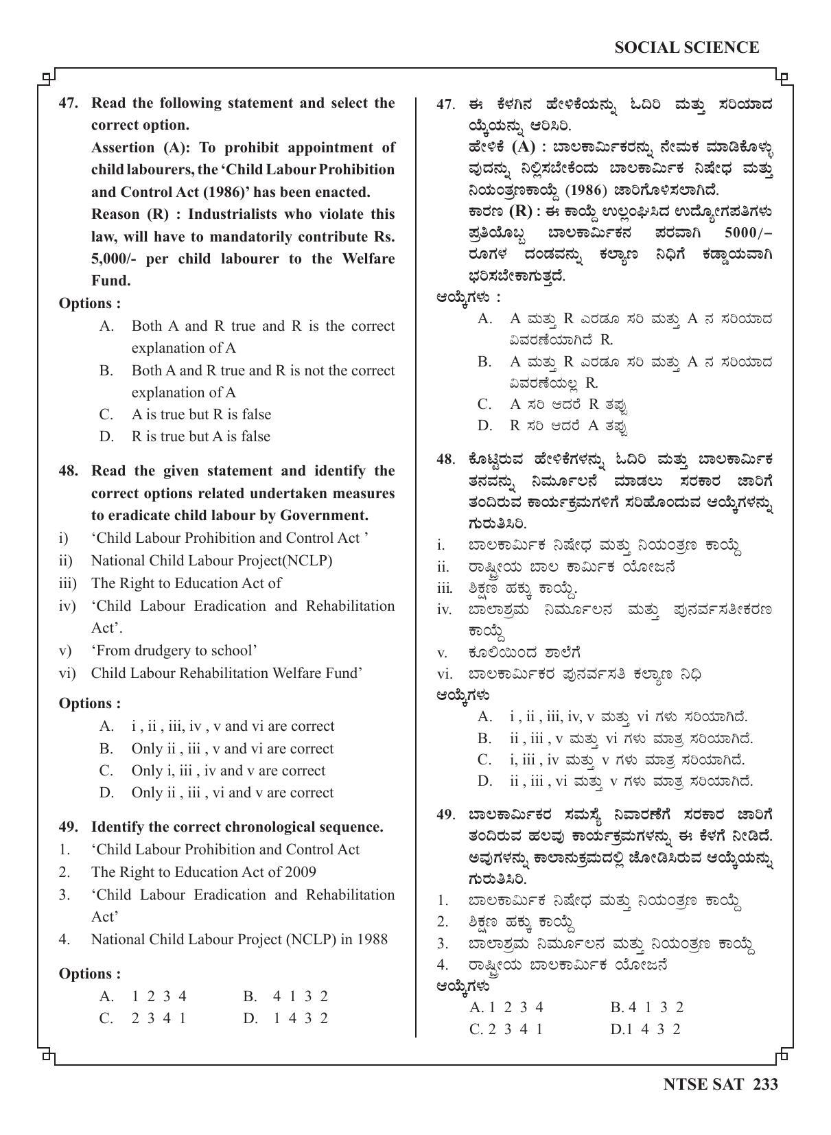 Karnataka NTSE (MAT & SAT) 2022 Question Paper - Page 243