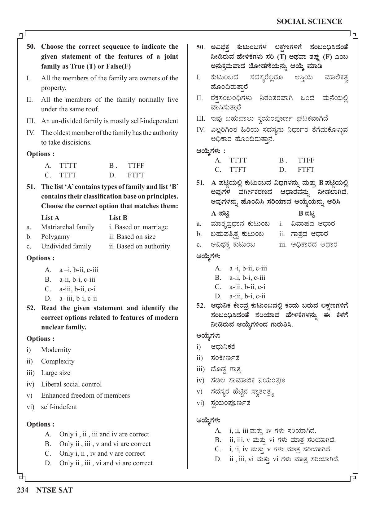 Karnataka NTSE (MAT & SAT) 2022 Question Paper - Page 244