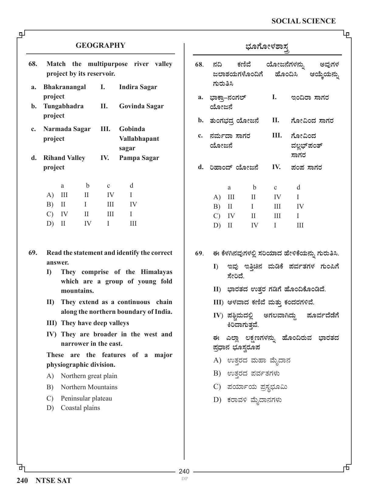 Karnataka NTSE (MAT & SAT) 2022 Question Paper - Page 250