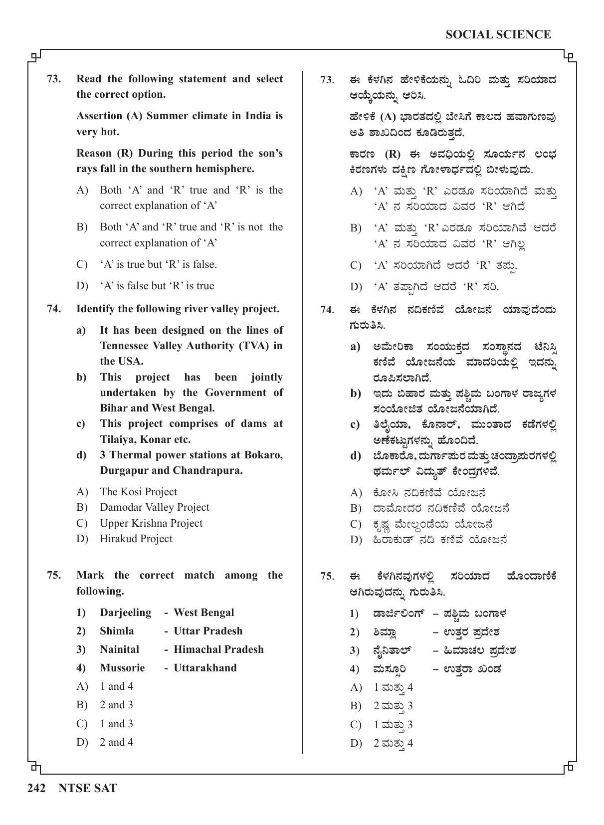 Karnataka NTSE (MAT & SAT) 2022 Question Paper - Page 252