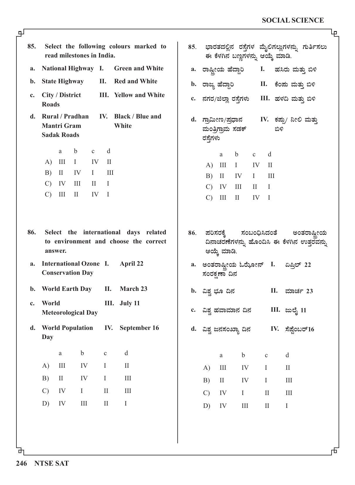 Karnataka NTSE (MAT & SAT) 2022 Question Paper - Page 256