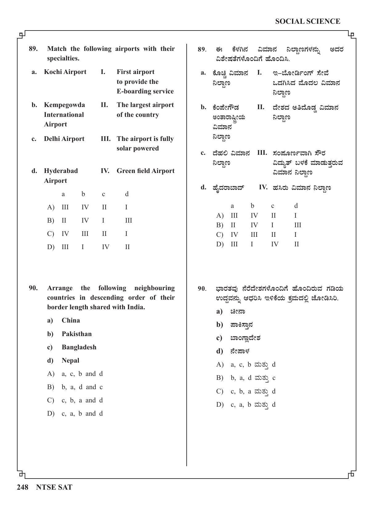Karnataka NTSE (MAT & SAT) 2022 Question Paper - Page 258