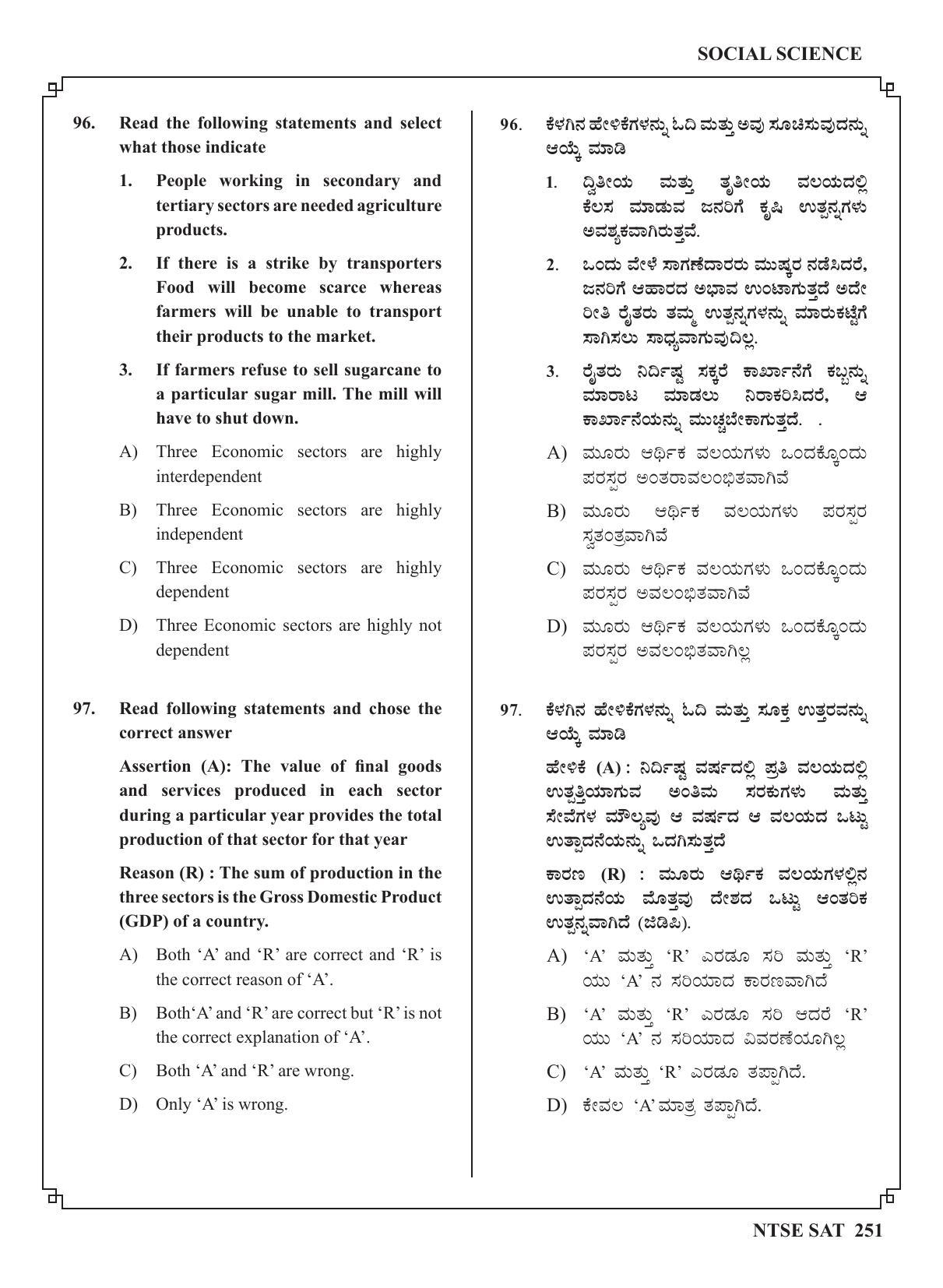 Karnataka NTSE (MAT & SAT) 2022 Question Paper - Page 261