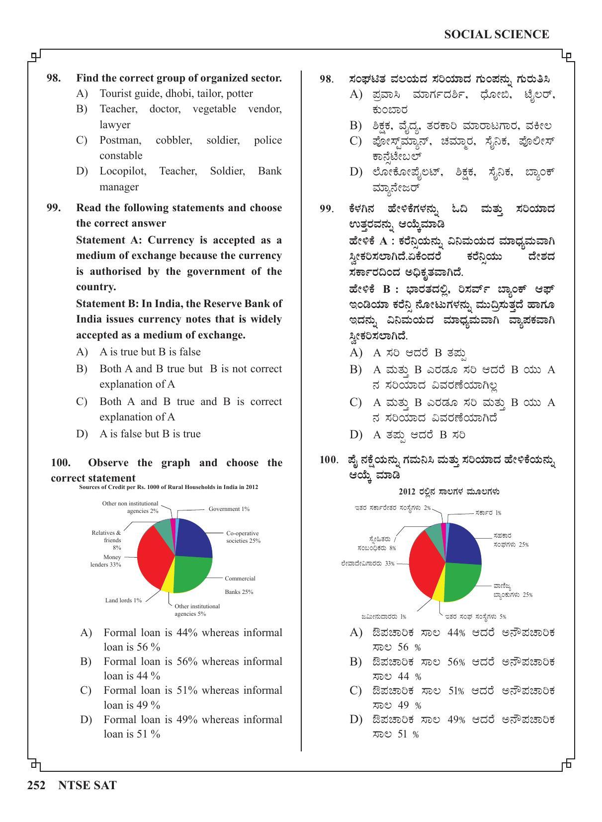 Karnataka NTSE (MAT & SAT) 2022 Question Paper - Page 262