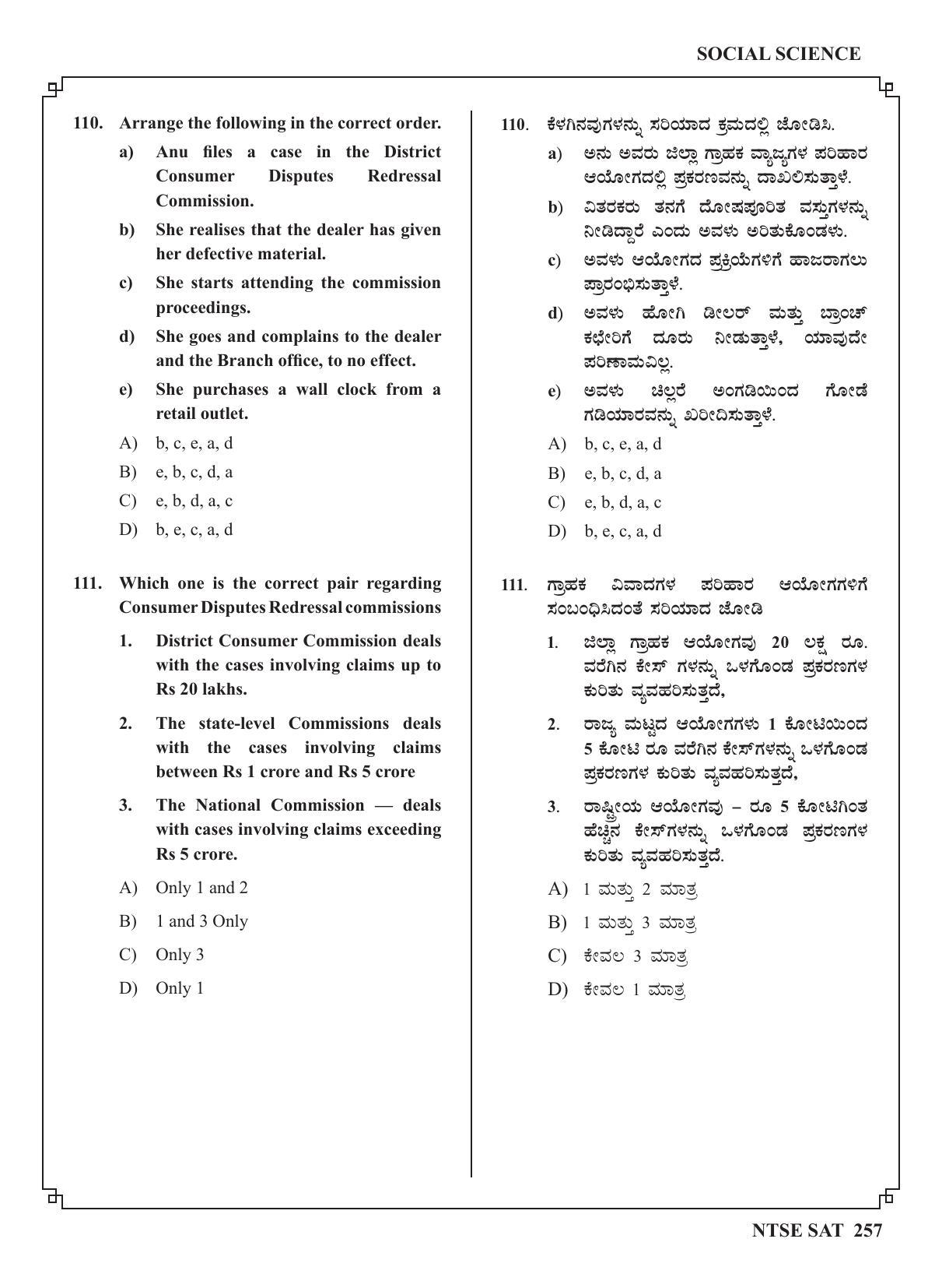 Karnataka NTSE (MAT & SAT) 2022 Question Paper - Page 267